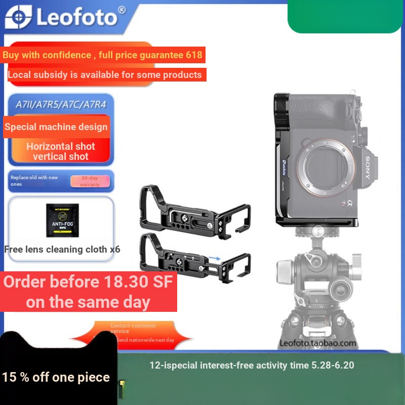 Mall คุณภาพ Laitu Sony A7R5/R4/A9III/M4/A7C2/6700/ZVE/A1 กล้องรุ่นที่สองเฉพาะแนวตั้ง L Board