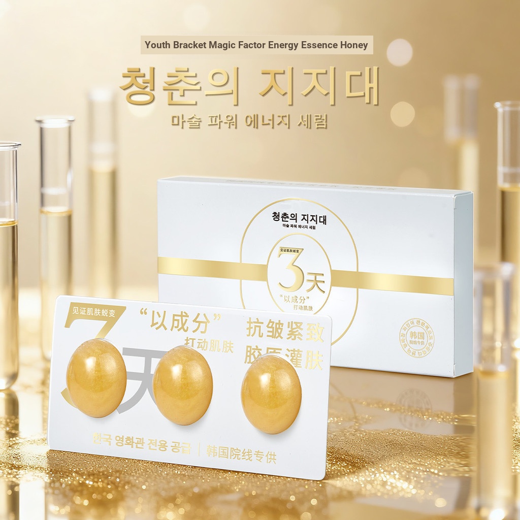 สินค้ามาใหม่รายวัน/[ จัดหาเฉพาะสายสถาบันเกาหลี] Infia Estee INFIYES Youth Bracket Magic Factor Energ