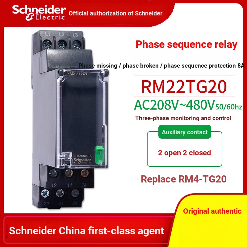 B b.Schneider ตัวป้องกันลําดับเฟส RM22TG20 เปลี่ยน RM4TG20 รีเลย์เฟสที่ขาดหายไป E2BY
