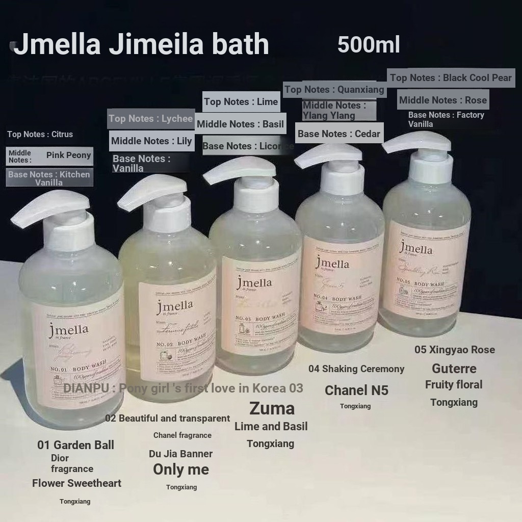 เกาหลี jmella/Jimella Garden Fragrance Body Wash/โลชั่นบํารุงผิวกลิ่นหอม/แชมพูกลิ่นหอม 500ml