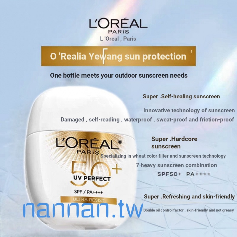 แนะนํา LOreal Wild King Sunscreen SPF50 โลชั่นกันแดด Refreshing Ultraviolet กันน้ํา Sweatproof Outdo