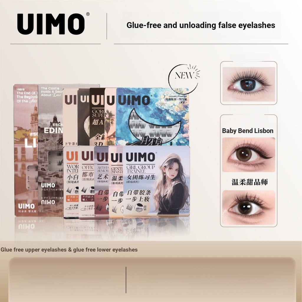 UIMO fox Series ขนตาปลอม UIMO กาวฟรีขนตาปลอมธรรมชาติ Soft Segmented Baby ตรง 5D