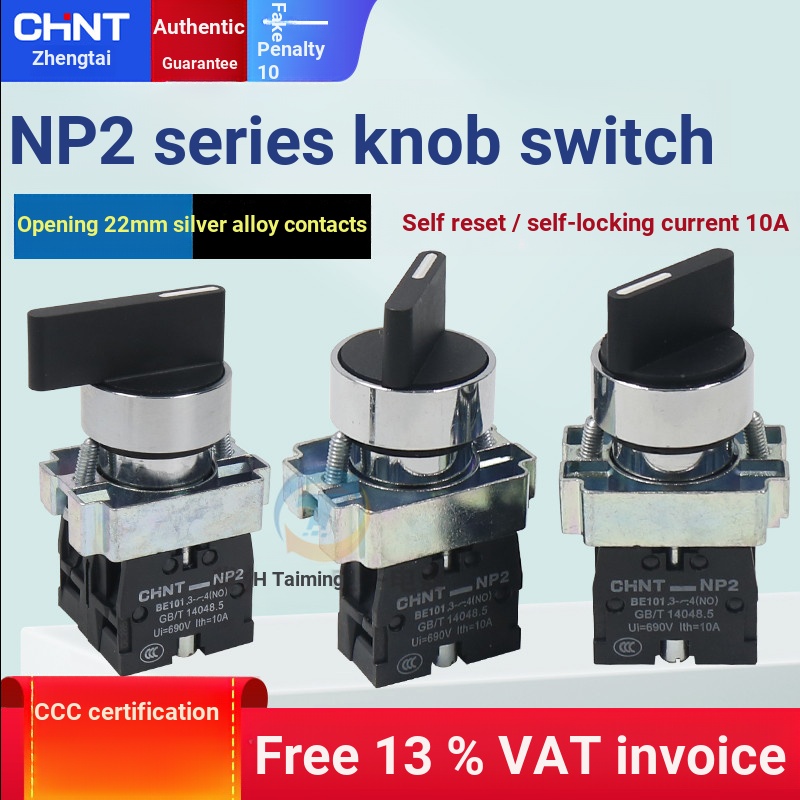 B b.Low ราคา Seckill Zhengtai XB2 สวิตช์แปลงไฟ NP2-BD21/25/33 ด้ามสั้น 3-Gear 2-Bit Self-Locking J M