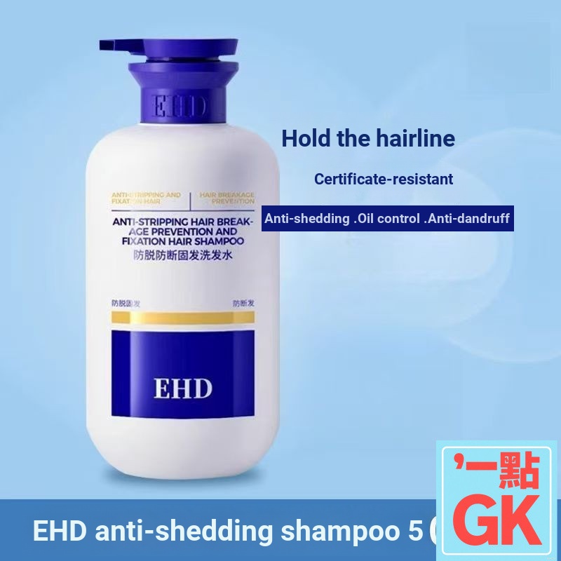 EHD Shampoo Oil Control Fluffy Anti-Dandruff Yonghui ครีมแชมพูหญิงนุ่มอย่างเป็นทางการ