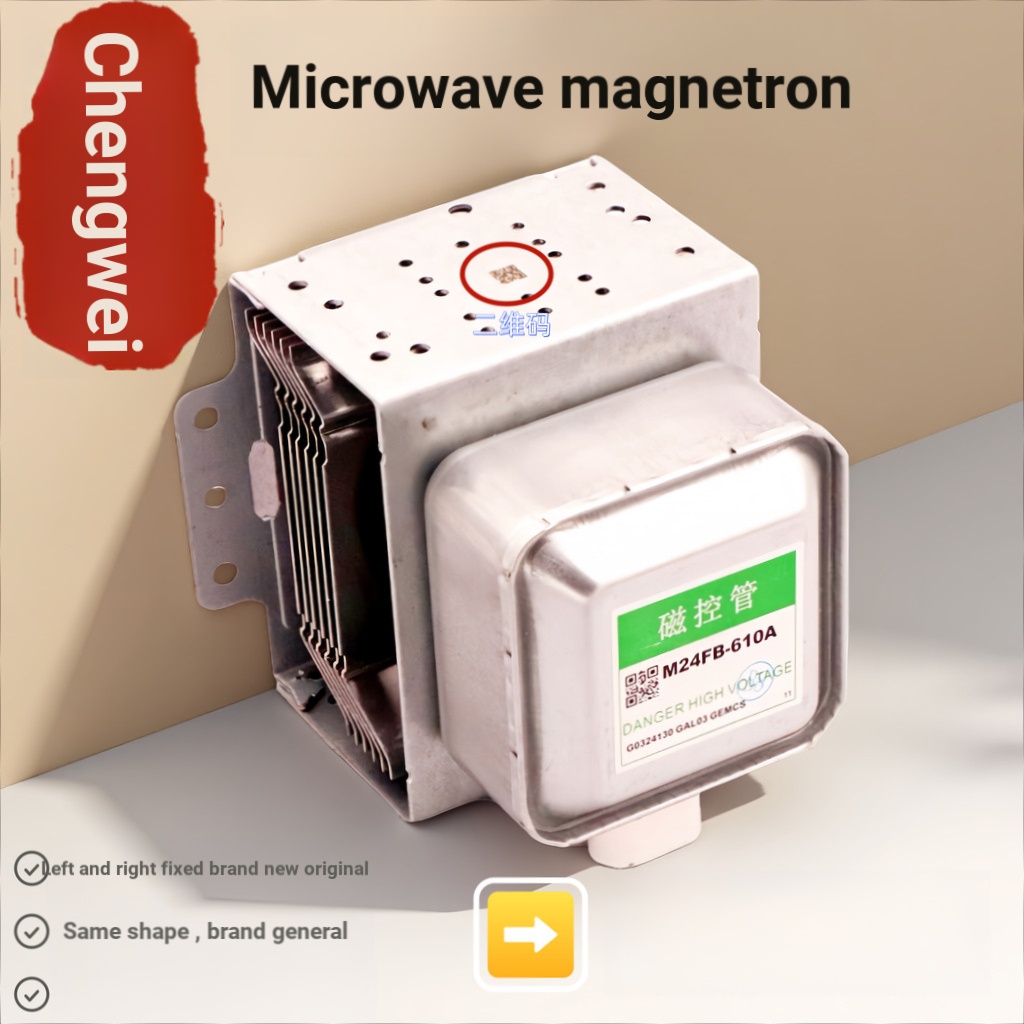 บี. บี. ราคาต่ํา Spike เหมาะสําหรับ Grans เตาอบไมโครเวฟหลอดควบคุมแม่เหล็ก M24FB-610A เครื่องส่งสัญญา