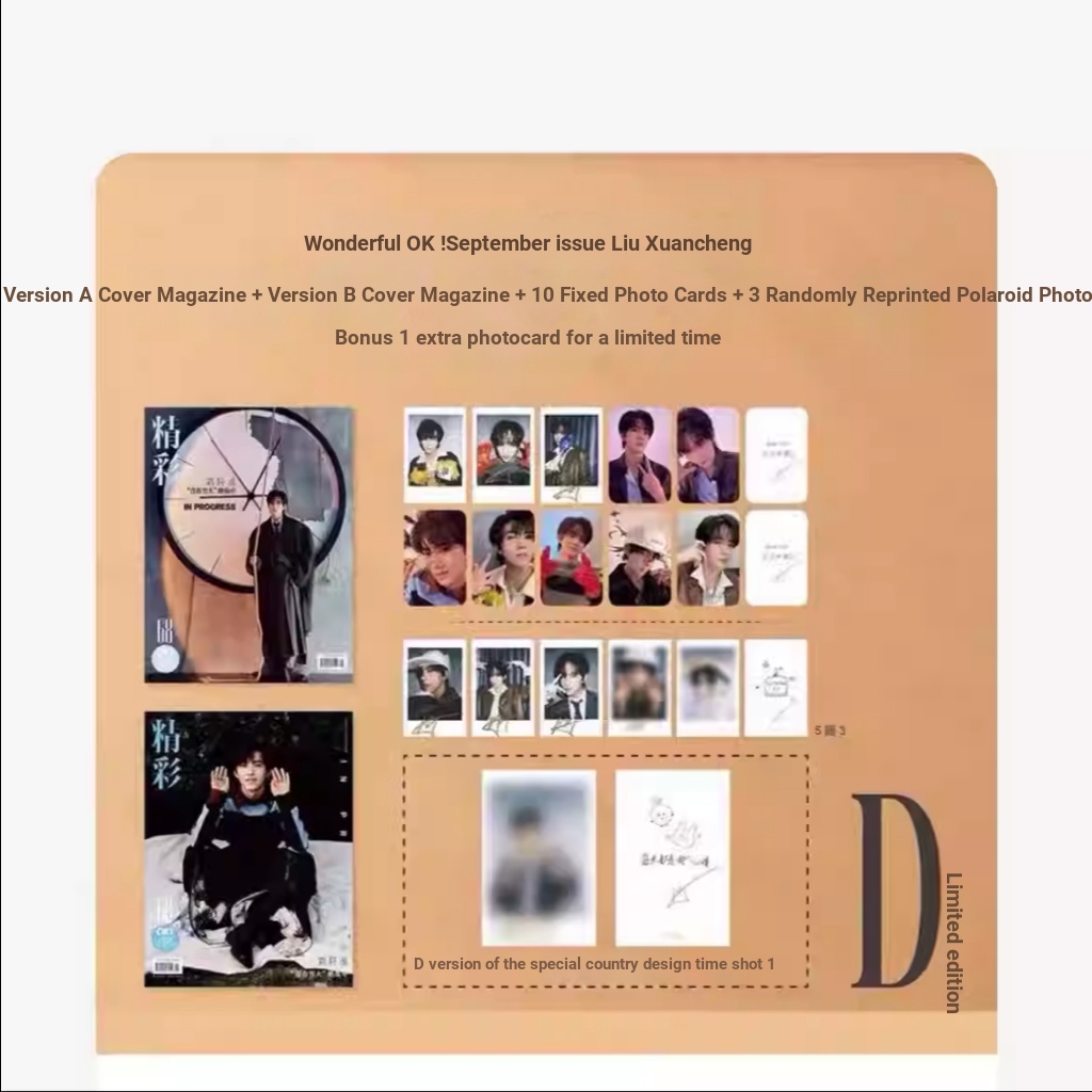 D Limited Edition Wonderful OK Liu Xuancheng Photocard Cover กันยายน 2025 Magazine Photocard