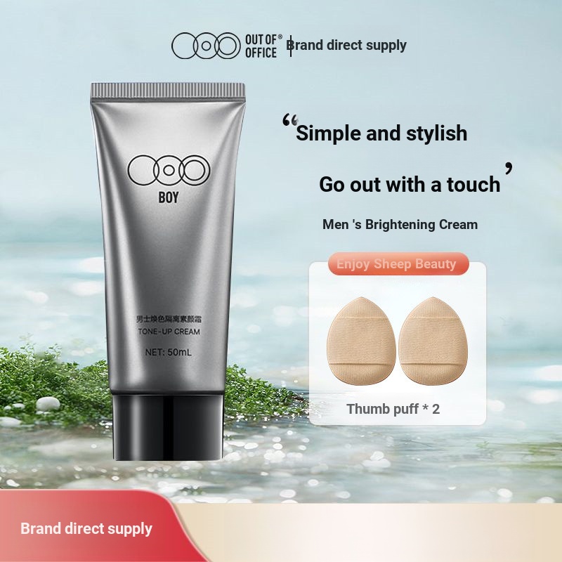 [2791คนสรรเสริญ] ออก ของ สํานักงาน ผู้ชายแต่งหน้าครีมครีมครีมบํารุงผิวหน้ารีทัชสีผิวโอ้ผู้ชายแต่งหน้