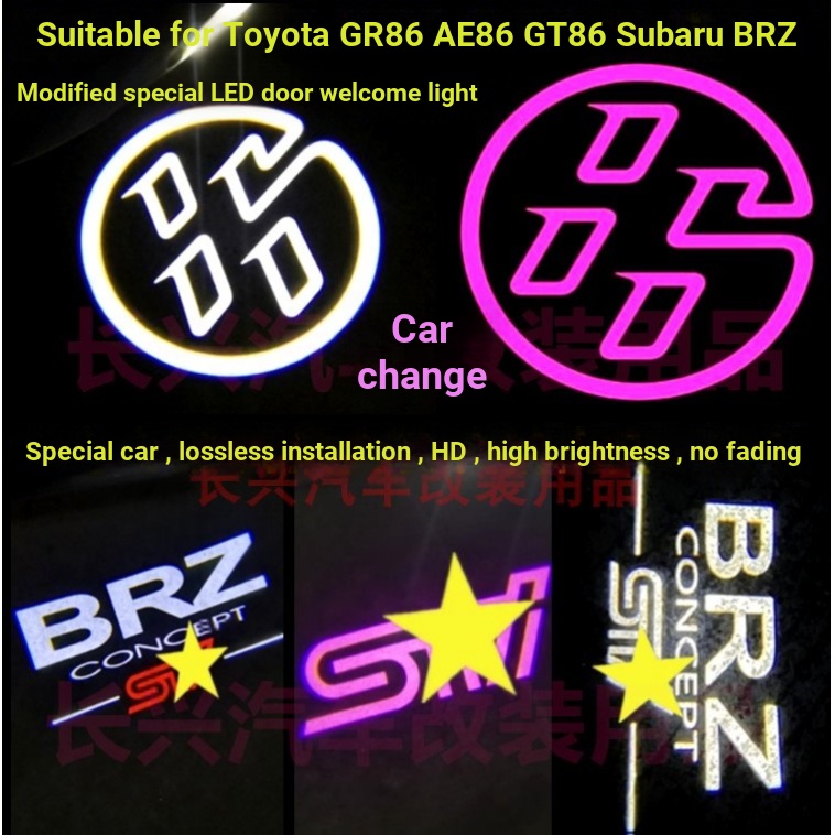 Qiaoling Toyota ZN8 GR86 ดัดแปลงไฟประตู LED GT86 ZN6 ไฟต้อนรับ AE86 Subaru BRZ บรรยากาศ ZD8