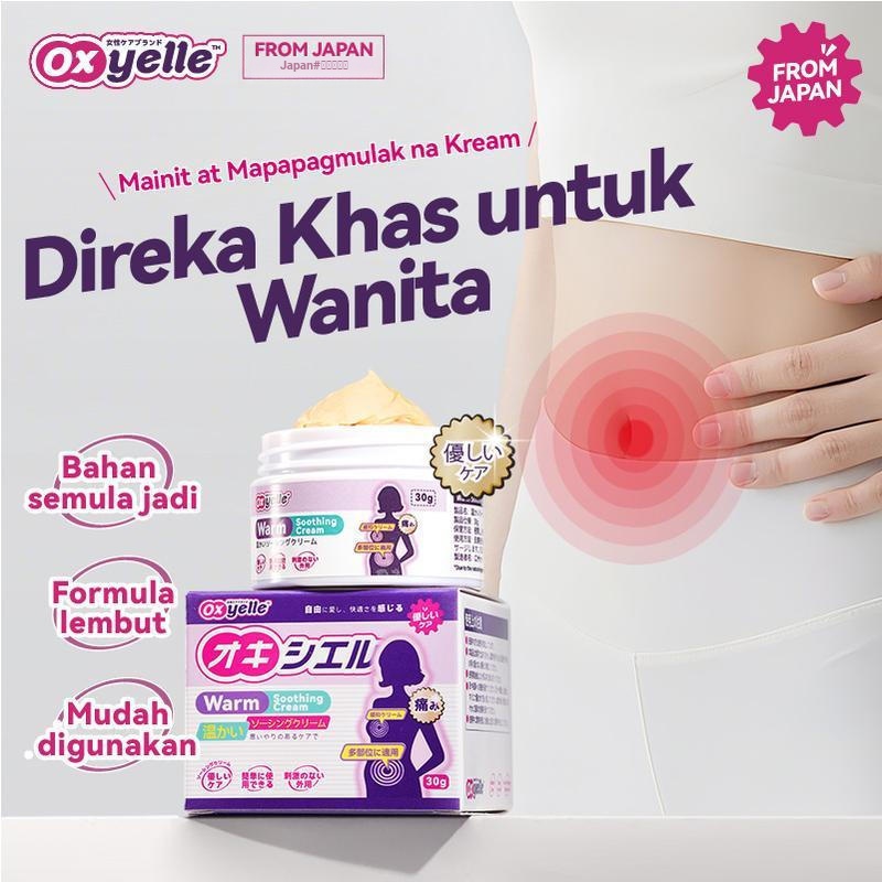 น้ํามันหอมระเหย MJ0X สูตรอุ่น นวดอ่อนโยน ดูดซึมง่าย ผ่อนคลาย H8P1