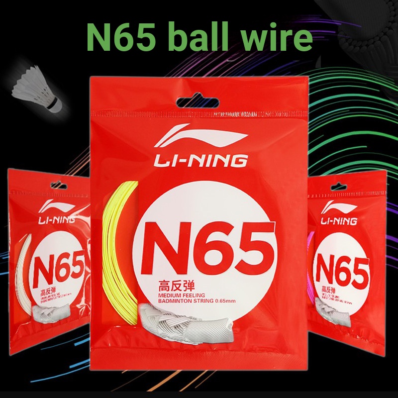 Top Product Selection Lining Lining N65 ไม้แบดมินตันสาย N70 ยืดหยุ่นสูง N63 Offensive N68 Strong N61