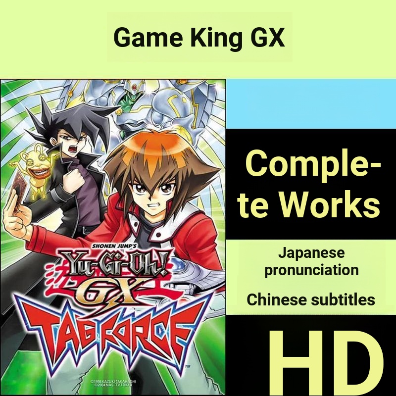 Yu-Gi-Oh GX Complete Works อะนิเมะญี่ปุ่น U Disk otg Animation ภาพยนตร์ตัวอักษรจีนญี่ปุ่น 180 ตอน HD