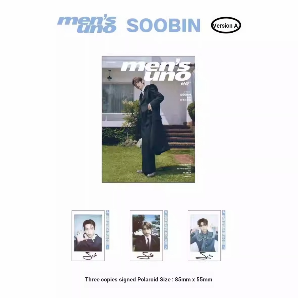 Fengdu mens uno Magazine สิงหาคม 2024 SOOBIN Cui SOOBIN Cover Polaroid Set