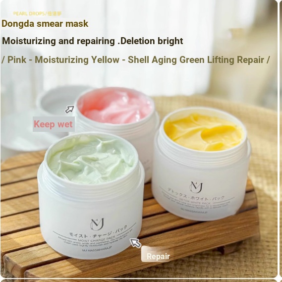 Japan Japan MJ Toda Cream Mask Cream Brightening Mask Collagen Tila Application Mask