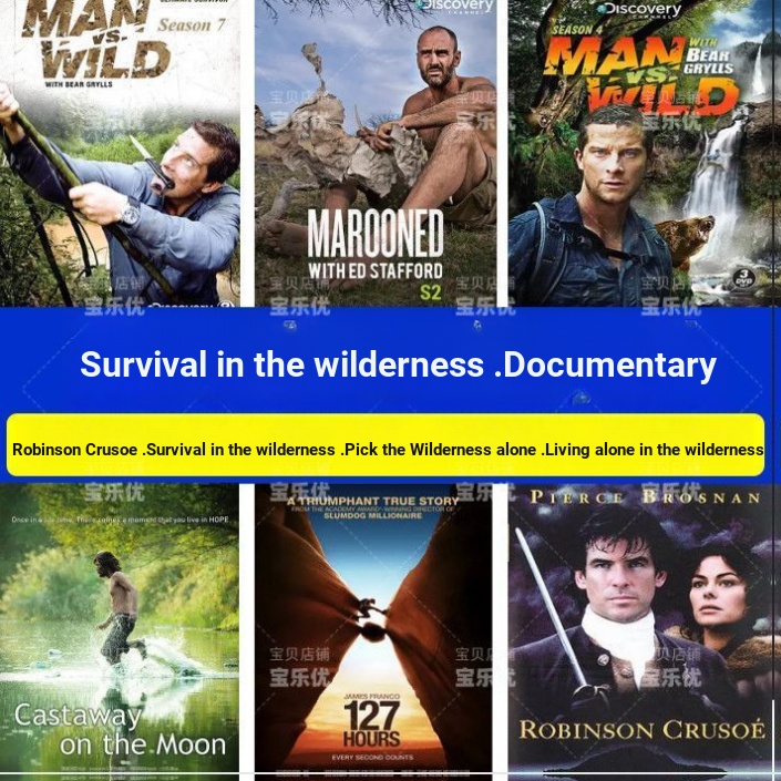 Wilderness Survival Documentary U Disk Movie Car HD Video MP4 Movie U Disk Master De Bei HD