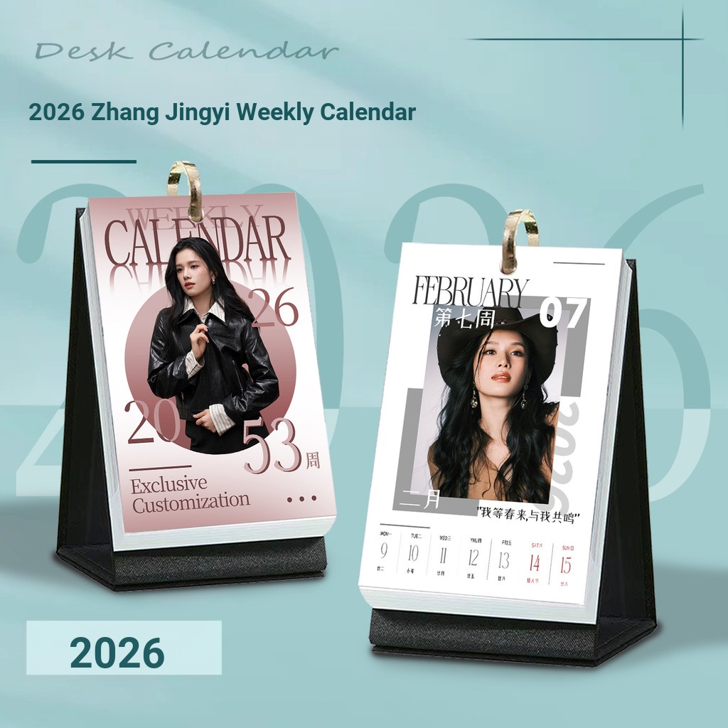 Zhang Jingyi สินค้า 2026 ปฏิทินตั้งโต๊ะ ปฏิทินสร้างสรรค์ ปฏิทินรายสัปดาห์ ปฏิทินปฏิทินติดผนัง De