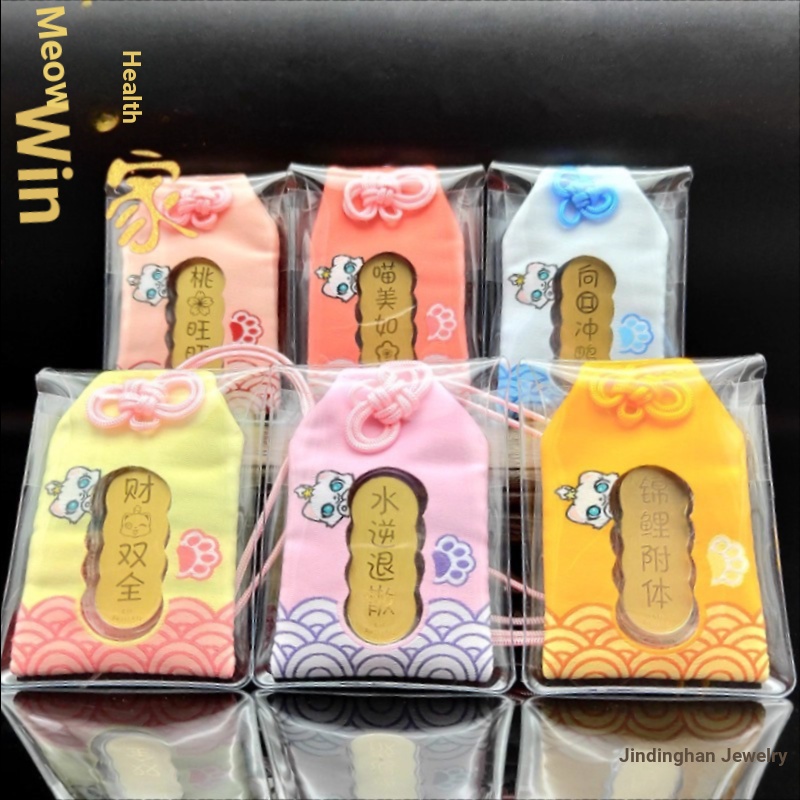 ของขวัญมงคล ~ Zhoujia สไตล์เดียวกัน CoCoCat แมวเย็บปักถักร้อย Yushou จี้ Meow นักร้องจี้รถจี้กระเป๋า