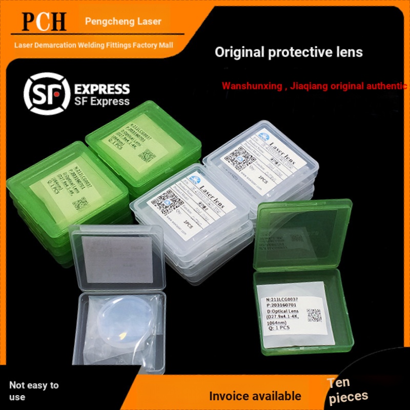 B b.Low Price Spike นําเข้าหลอดเลเซอร์หัวตัดป้องกันเลนส์ 27.9 X4.1 ควอตซ์ 24.9 X1.5 ทนอุณหภูมิสูง 30