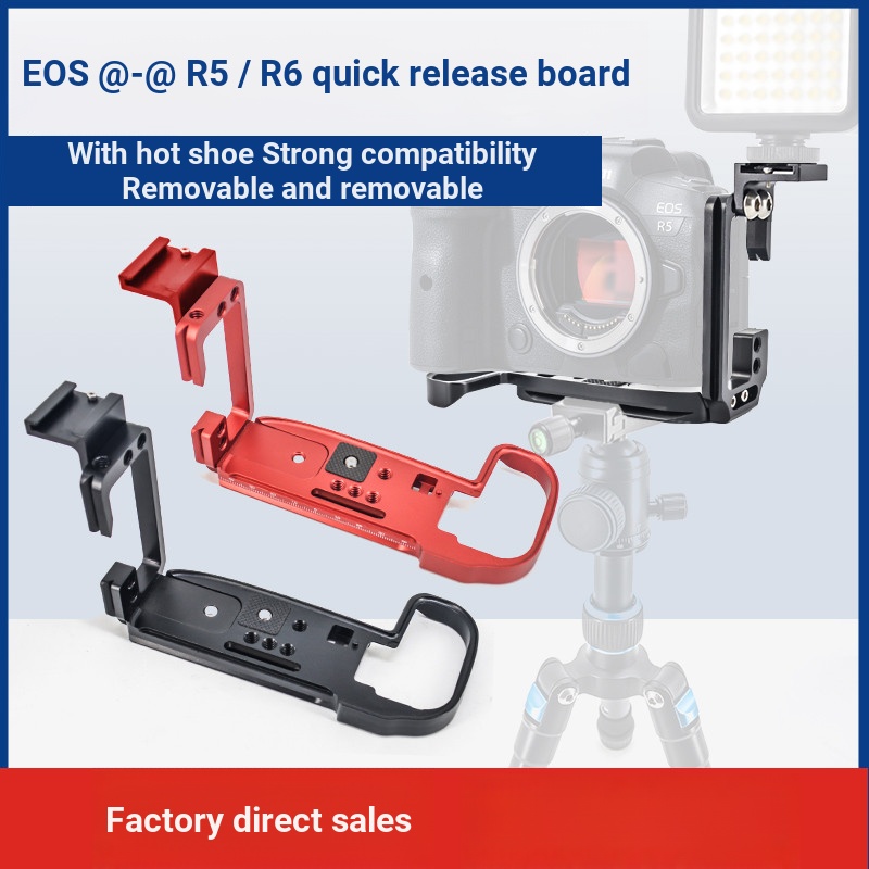 Mall คุณภาพเหมาะสําหรับ Canon R5 QUICK RELEASE แผ่น R6 กล้อง EOSR แนวตั้ง Clapboard L-Shaped Handle 