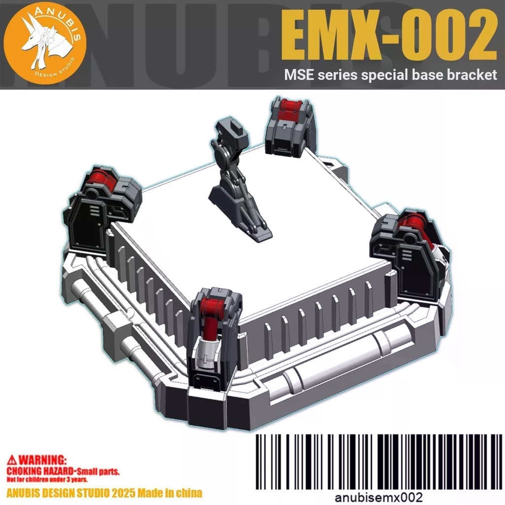 Anubis anubis MSE Series Universal Base Bracket Platform Display Stand EMX-002