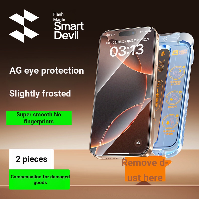 Flash Magic เหมาะสําหรับ Apple 16pro Matte Film AG Eye Protection 15promax โทรศัพท์มือถือ Blue Light
