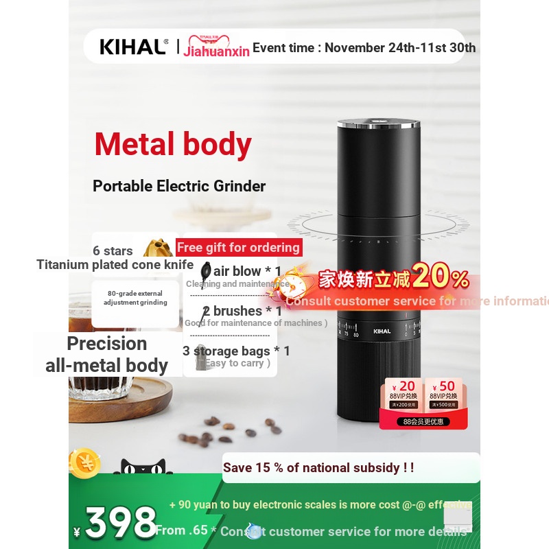 KIHAL/Good MD02 เครื่องบดไฟฟ้าแบบพกพา Kaleidoscope อิตาลีในครัวเรือนกลางแจ้ง