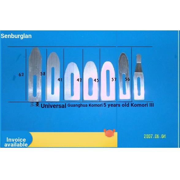B.Heideburg Komori Mitsubishi Highburg Roland กระดาษ Reed อุปกรณ์เสริมเครื่องพิมพ์วัสดุสิ้นเปลือง Fe