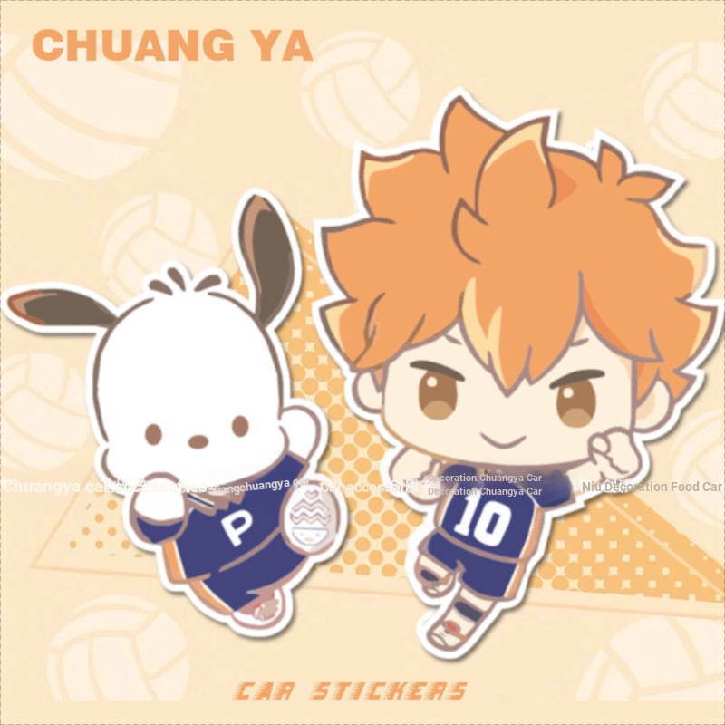 [สติ๊กเกอร์สร้างสรรค์] Volleyball Boy x Sanrio Pacha Dog Cartoon Scratch Stickers Cute Creative Car 