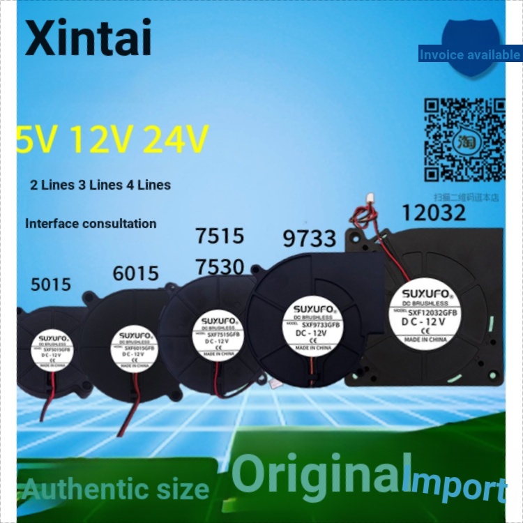 5015 6015 7530 9733 12032 5V12V24V เครื่องทําความชื้นเครื่องฟอกอากาศพัดลมเทอร์โบ- * &-