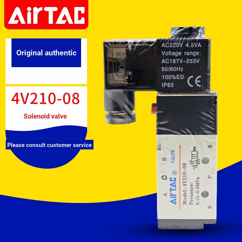 Yadeke Solenoid วาล์ว 4V210-08 4V110 4V310 4V410 24V AC220V วาล์วถอยหลัง