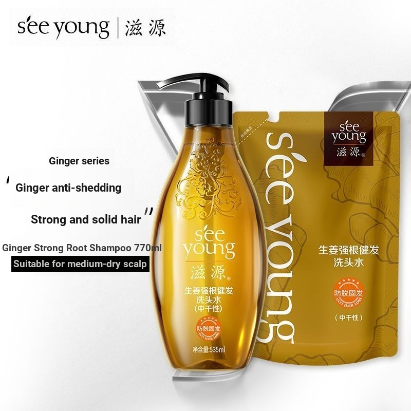 Z Ziyuan (seeyoung) แชมพูขิง Anti-shedding Hair Strengthening Hair Strengthening ซิลิโคนปราศจากน้ําม