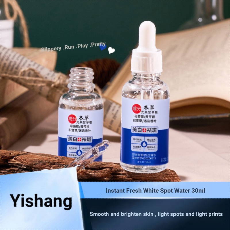 Instant Fresh White Water 30ml เอสเซ้นส์ 12DAILY