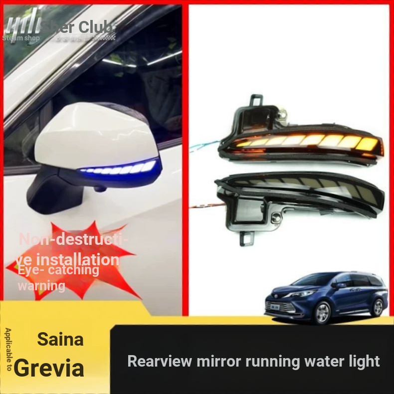 Toyota Sienna กระจกมองหลังวิ่งน้ําเปิด Sienna ดัดแปลงเฉพาะไฟวิ่งกลางวันพิเศษ Turn Sienna