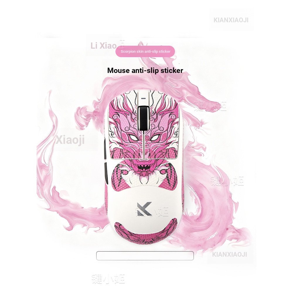 [จัดส่งรวดเร็วแผ่นดินใหญ่] สติ๊กเกอร์กันลื่นเมาส์ปุ่มป้องกันเมาส์กันเหงื่อ Xiaoji Pink Orron Mai จาก