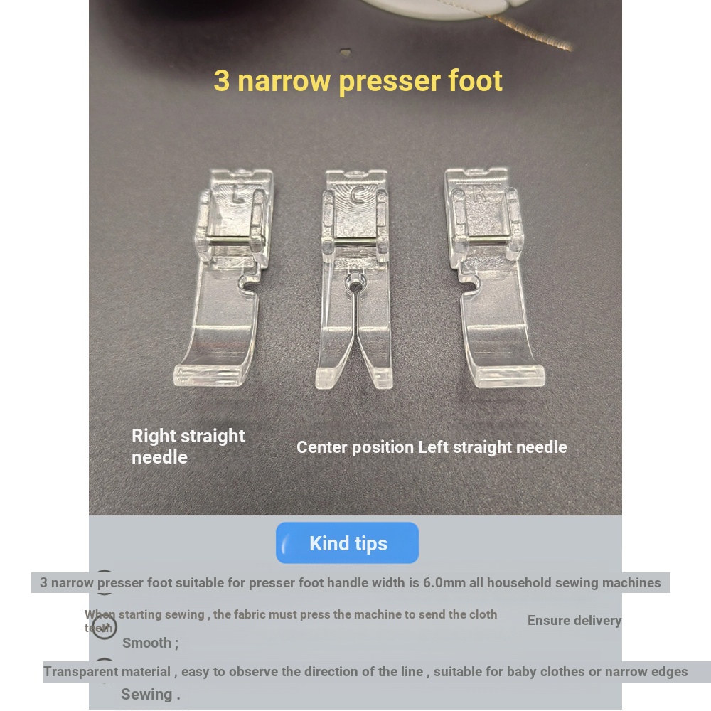 B.b.อุปกรณ์จักรเย็บผ้าในครัวเรือน Daquan EREN เสื้อผ้าเด็กโปร่งใสเฉพาะ 3 ประเภทแคบ Presser เท้าเหมาะ
