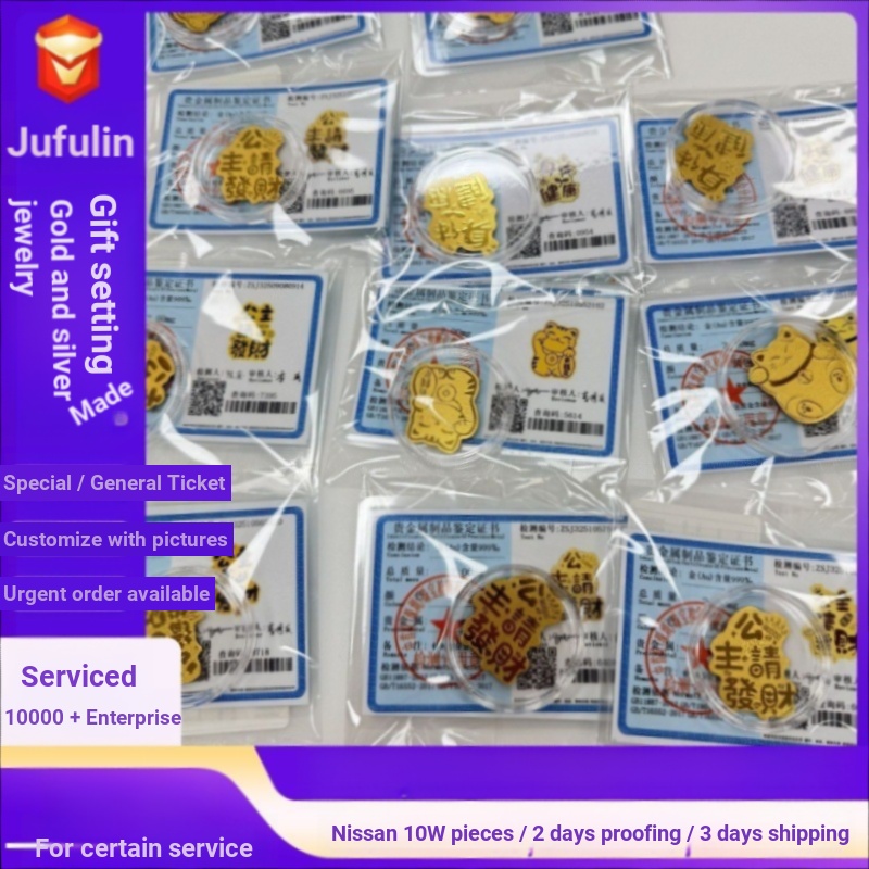 Pure Gold 999 Gold 2mg Mobile Phone Sticker Get Rich Thresury Princess Please Make a Fortune with Go