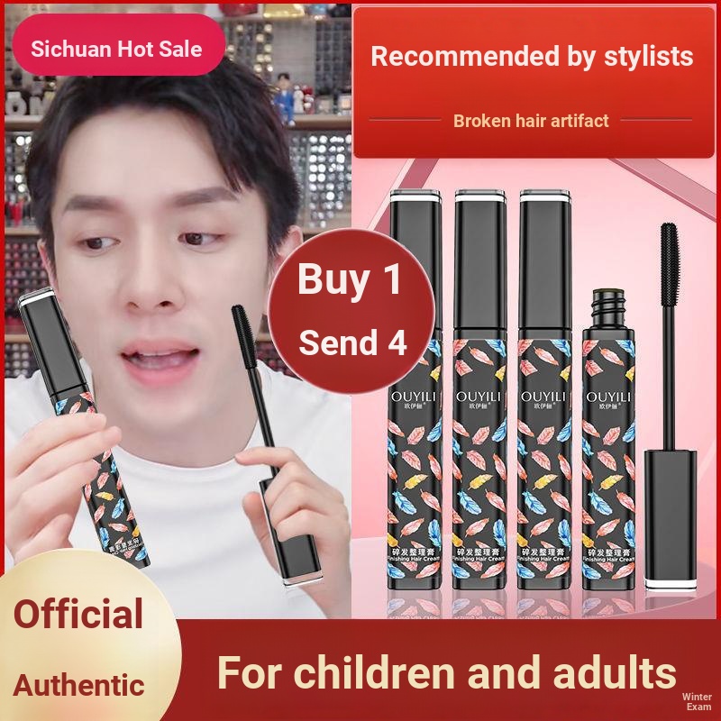 [Broken Hair Tidying Cream] [Natural Anti-Frizz Hair Wax Stick Dedicated] 4 ชิ้น|ผมหัก Handy เครื่อง