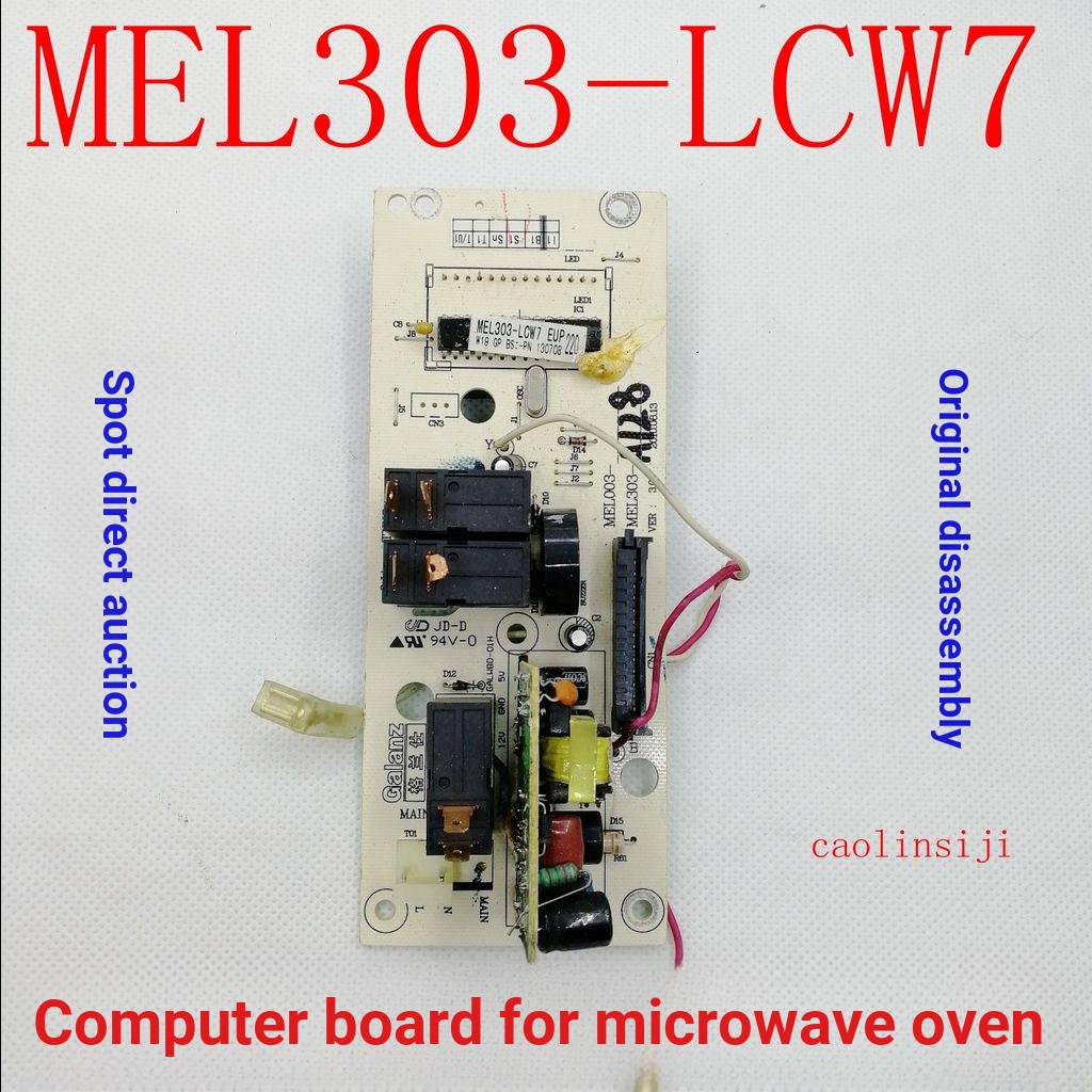 B b.Low Price Spike เตาอบไมโครเวฟ G70F20CN1L-DG (S0) บอร์ดคอมพิวเตอร์ MEL303-LCW7 WZP9