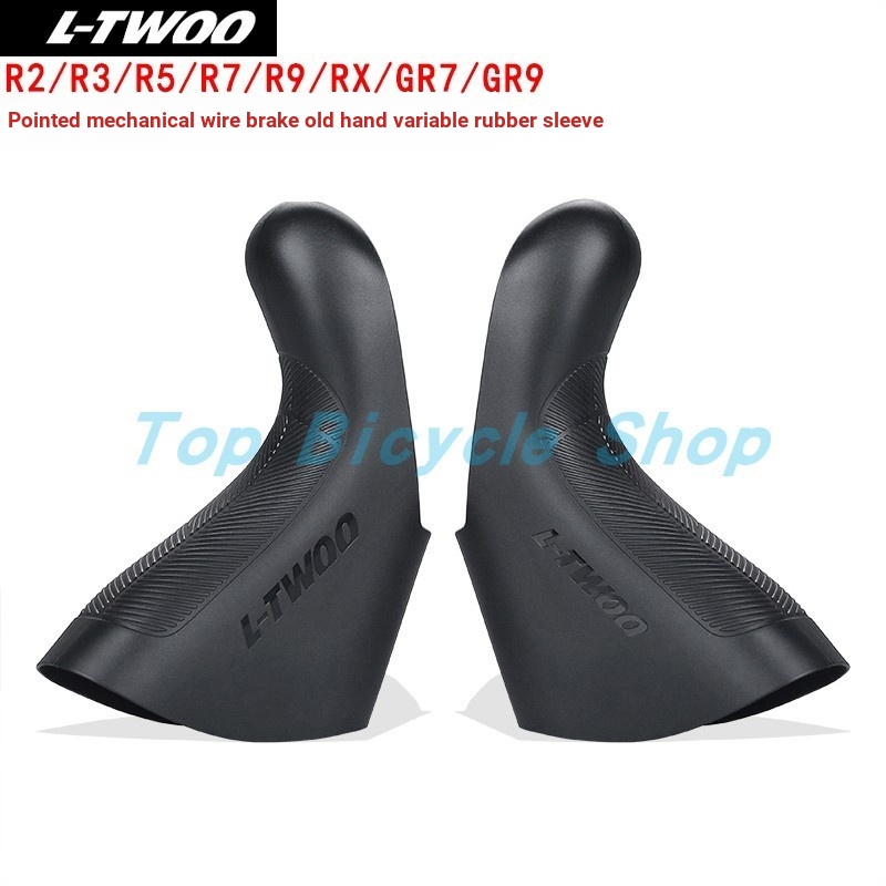 LTWOO Blueprint Mechanical Line เบรคไฮดรอลิกเบรคมือยาง R2/R3/R5/R7/R9/RX/GR7/9/T