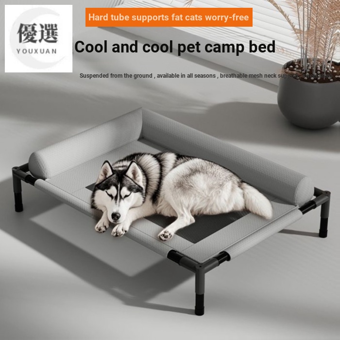 [ที่ต้องการ] Kennel Four Seasons Universal Dog Camping Bed Away Bed Summer Medium Large Dog Sleeping