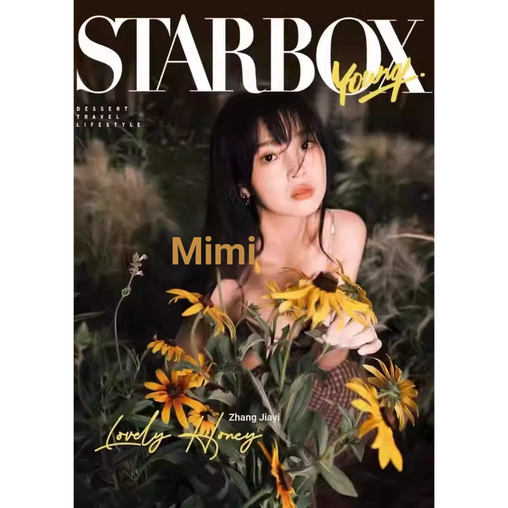 นิตยสาร Zhang Miaoyi STARBOX Circle 1626 นิตยสาร น้ําผึ้งใส 2023