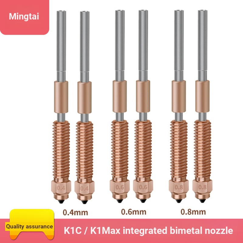 E.3D อุปกรณ์เสริมเครื่องพิมพ์ Creative K1C/K1 Max แบบบูรณาการ Chrome Zirconium ทองแดงเหล็กชุบแข็งหัว