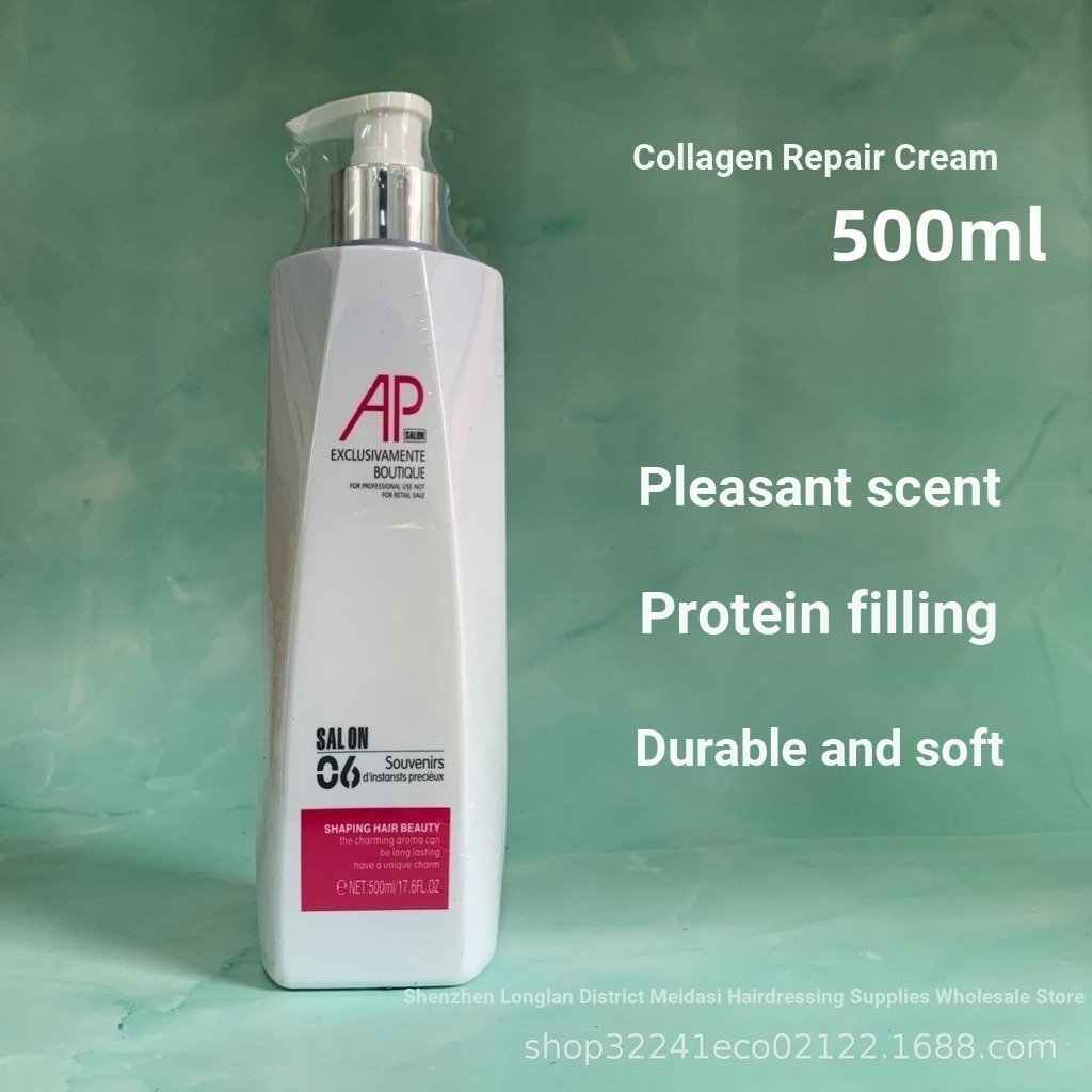 AP ครีมซ่อมแซมคอลลาเจนซ่อมแซม Frizz Dry Moisturizing Smooth Perm Dye Damaged Protein Conditioner มาส