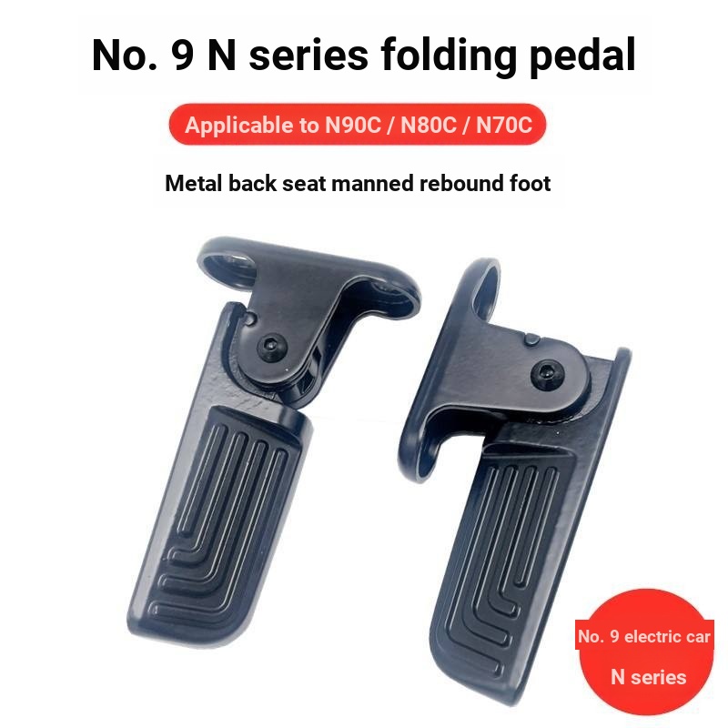 เหมาะสําหรับ N85/N85C/N70C ดัดแปลงสําหรับหมายเลข รถยนต์ไฟฟ้า 9 ตัว หดอัตโนมัติของเท้าเหยียบ