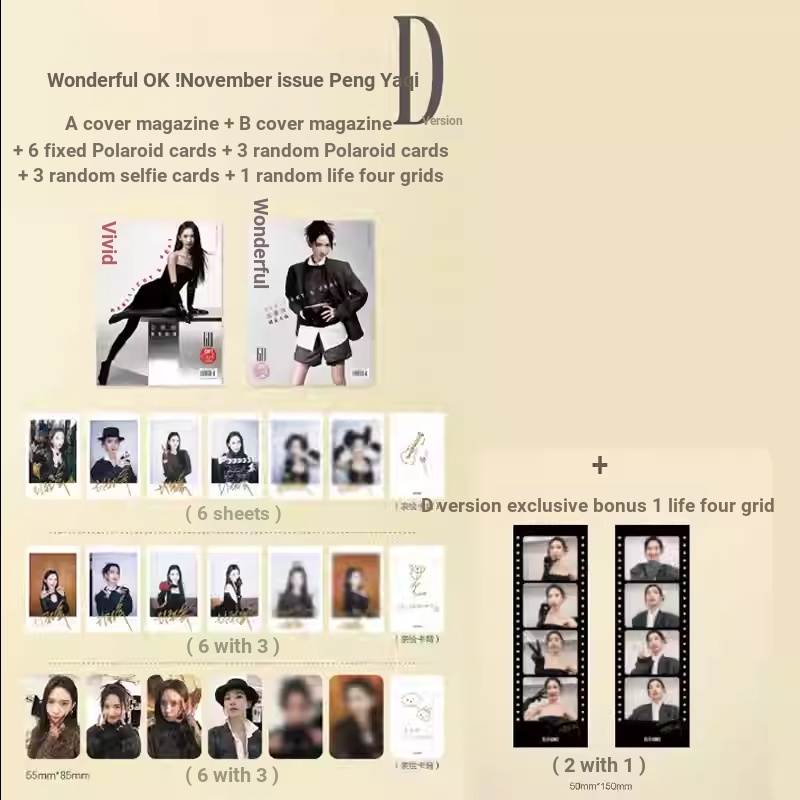 รวมขาย Wonderful OK Magazine Yakisa Peng Yaqi Cover A/B/C/D Set Magazine พฤศจิกายน 2025 พฤศจิกายน Ya