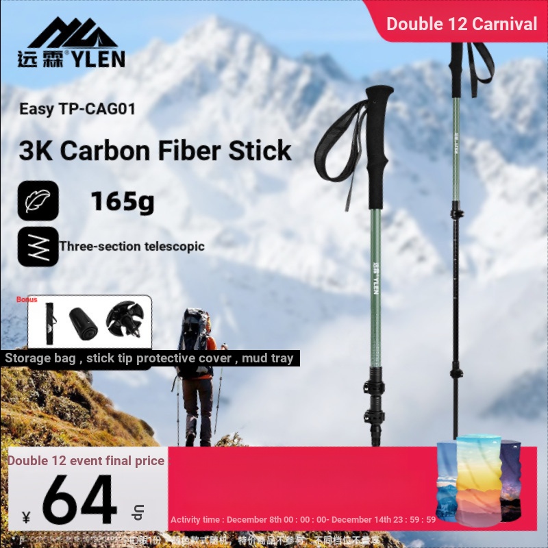 Yuanlin Professional Outdoor Trekking Pole 3k คาร์บอนไฟเบอร์ Retractable Anti-slip Walking Stick ชาย