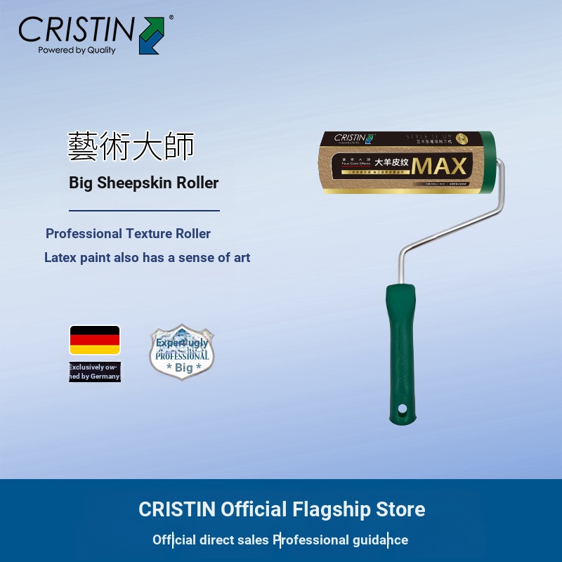 เยอรมนี Christine Large Sheepskin Pattern Roller Brush Wall Texture Effect Roller