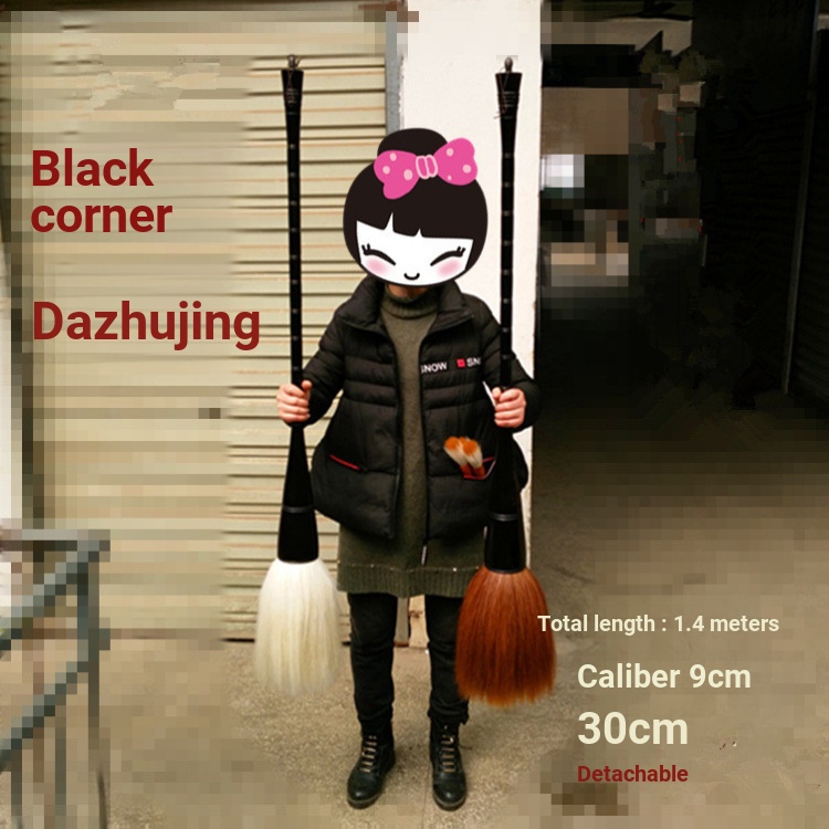 Black Horn Big Fighting Pen ตกแต่ง Town House Dance Land Book แปรงขนาดใหญ่