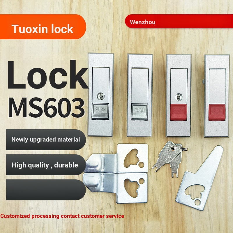 E.MS603 ล็อคปุ่มไฟล็อคประตูกล Bounce ล็อคแชสซีแบน MS720 ล็อค GDHR