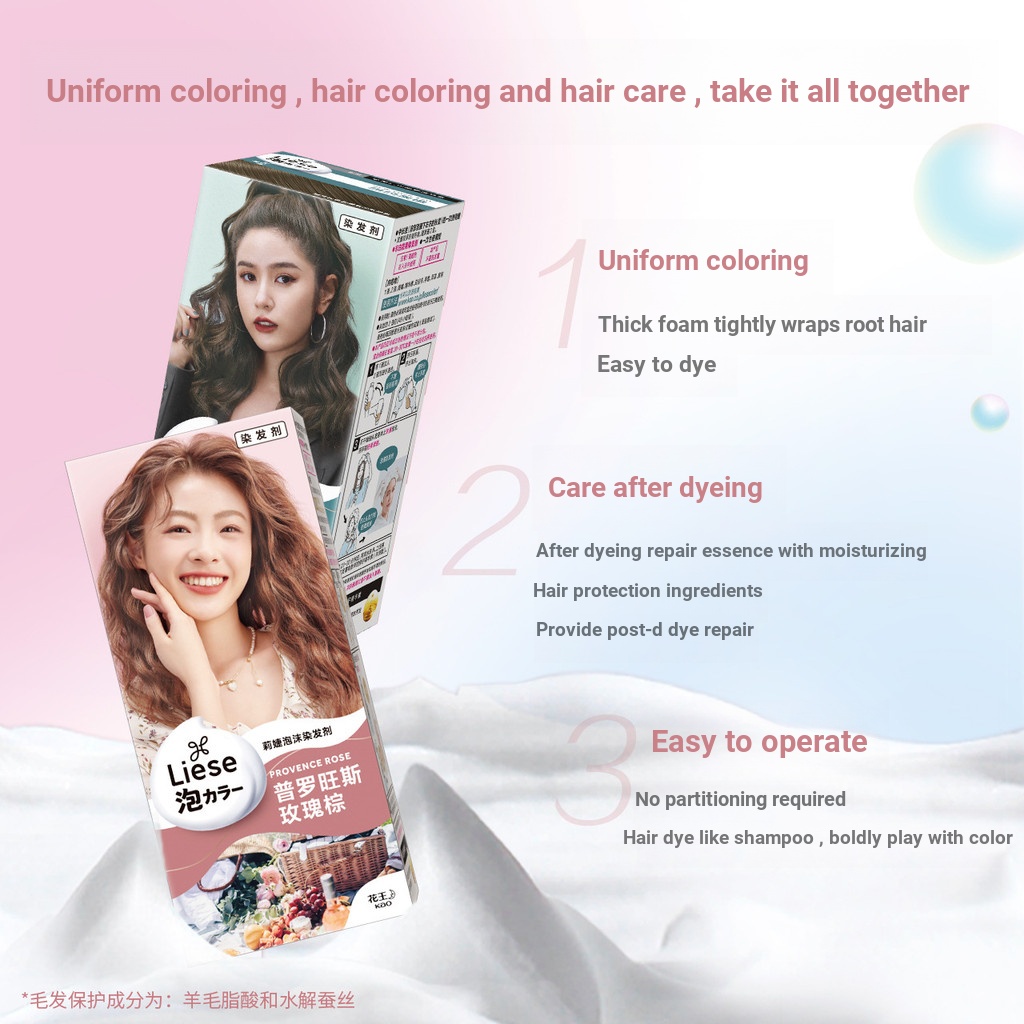 Kao Lizzie Bubble Hair Dye Home Dye โฟมครีมย้อมผมสีต่างๆสีง่าย 108ml1204hw