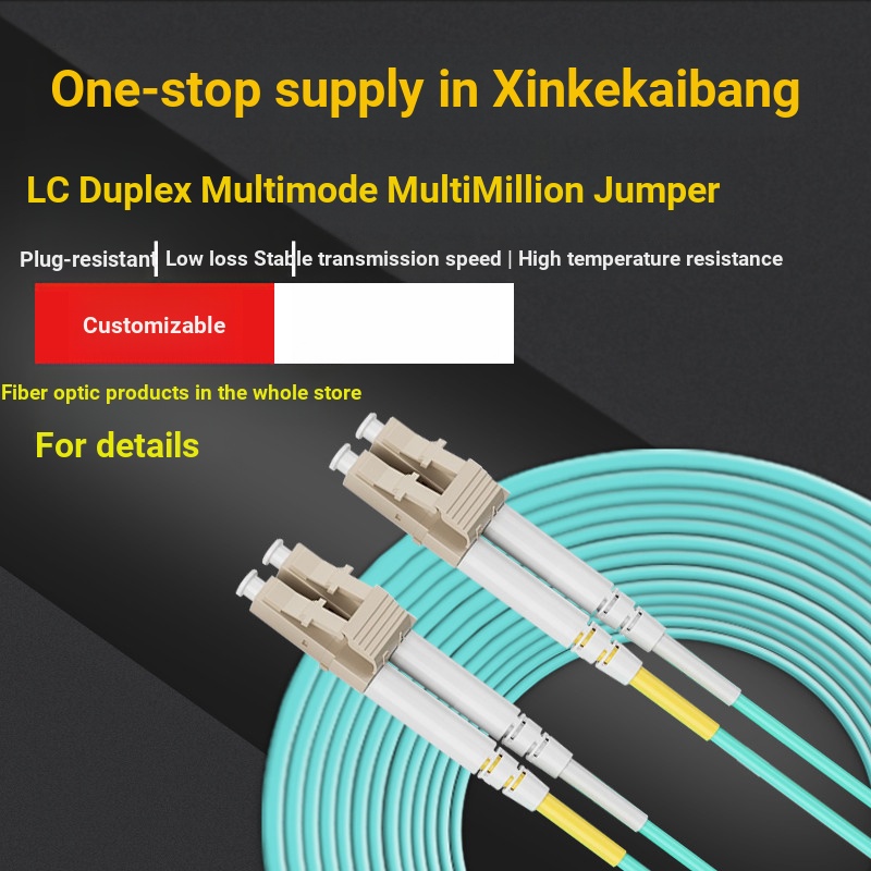 · · -Xinco Kaibang (KB) Mega Multimode Dual Industrial Optical Fiber Jumper LC-LC OM3/150 OM3/300 OM